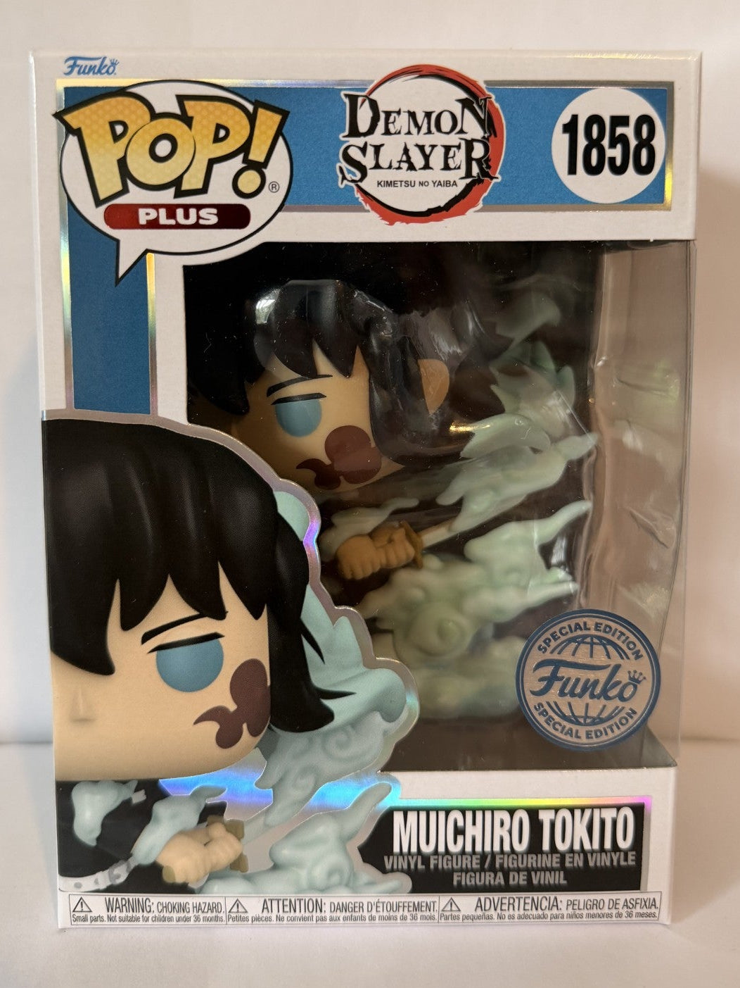 Muichiro Tokito #1858 Demon Slayer Pop Plus Special edition Funko